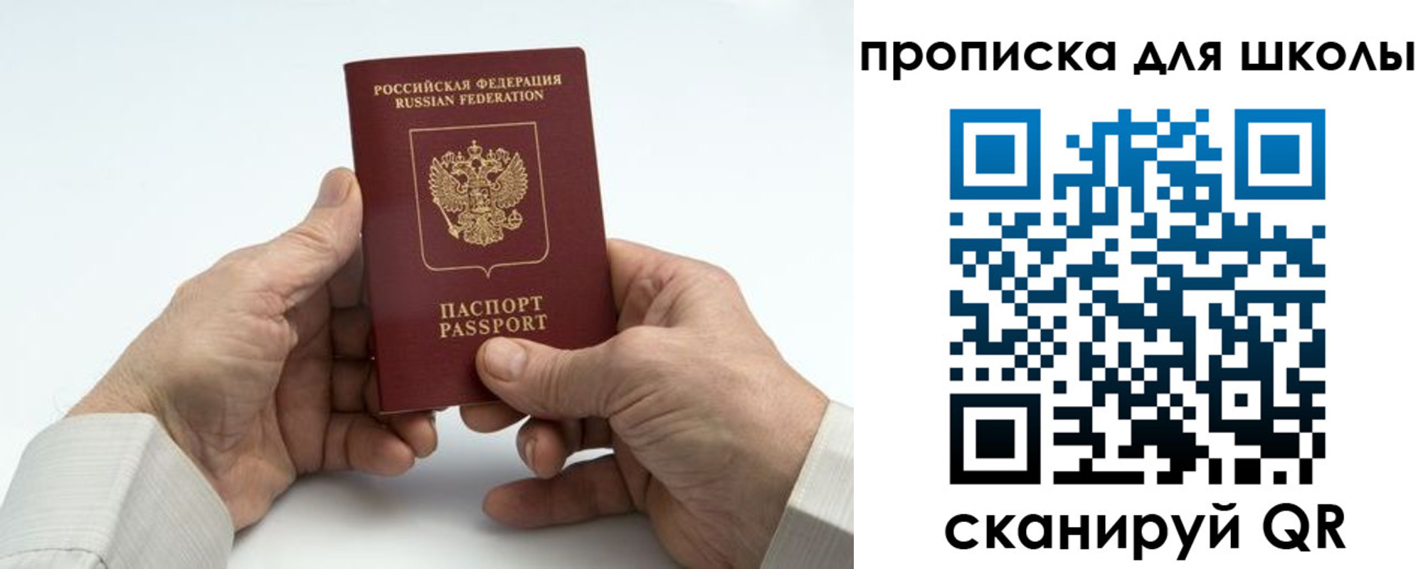 купить прописку в Кизилюрте