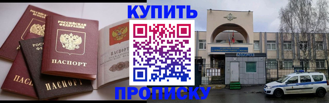 регистрация для дет. сада в Кизилюрте