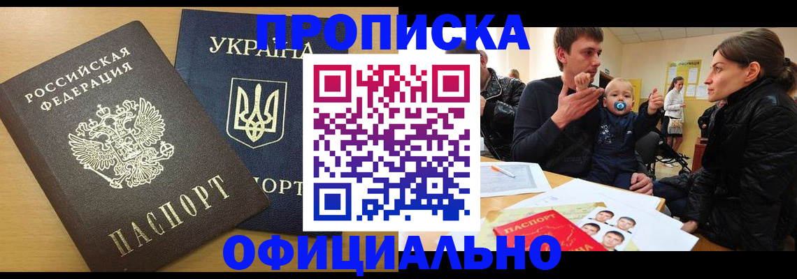 найти адрес прописки в Кизилюрте